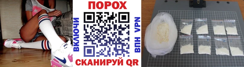 Метамфетамин мет где продают Удомля