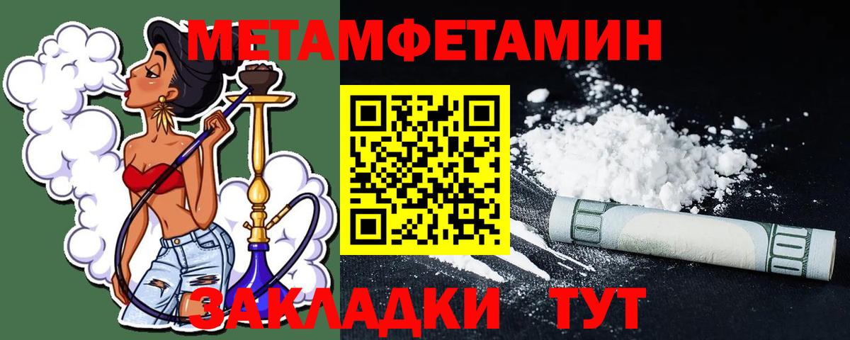 Первитин Декстрометамфетамин 99.9% Удомля