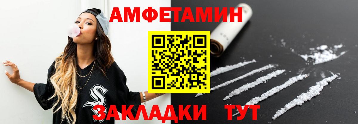 Метамфетамин винт  Вход с VPN  Удомля 