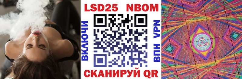 Марки N-bome 1500мкг  Удомля 