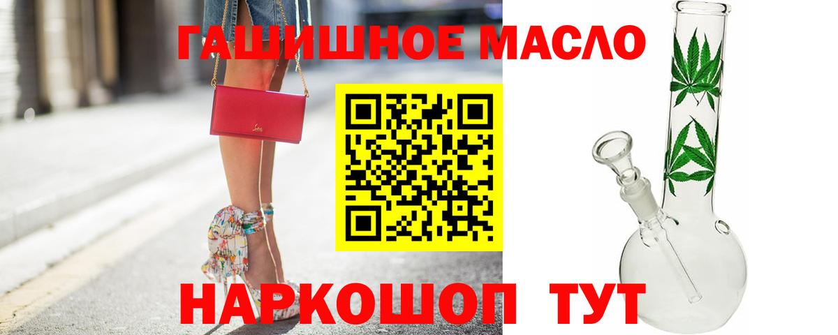 Дистиллят ТГК вейп Удомля