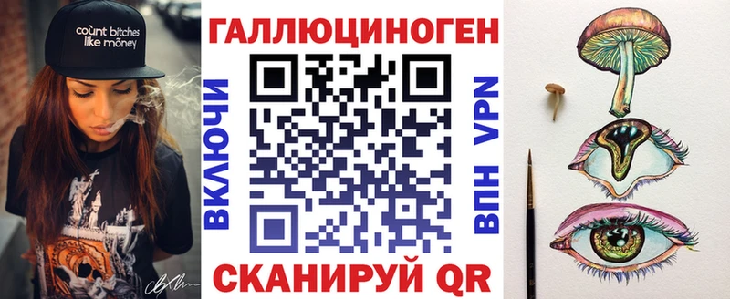 Псилоцибиновые грибы Magic Shrooms  Удомля 