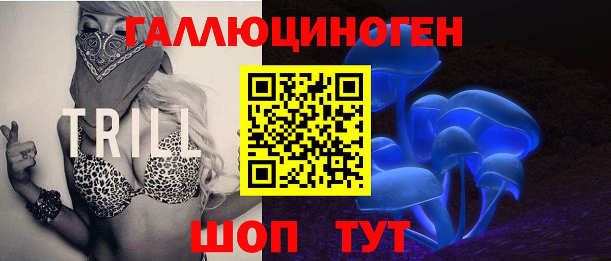 Мяу-Мяу  Марихуана  Масло ТГК  A-PVP  МЕФ  Удомля  АМФ  Кокаин  Гашиш  ГАШ  Вход с VPN 