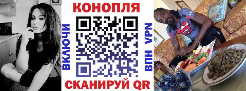 ОМГ ОМГ маркетплейс  Удомля  Марихуана Ganja 