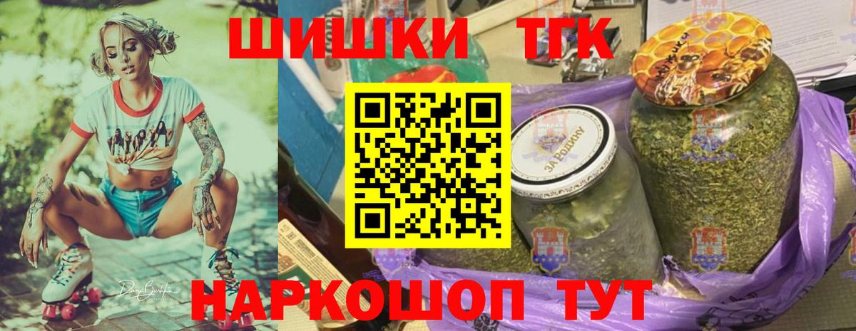 Марихуана LSD WEED Удомля
