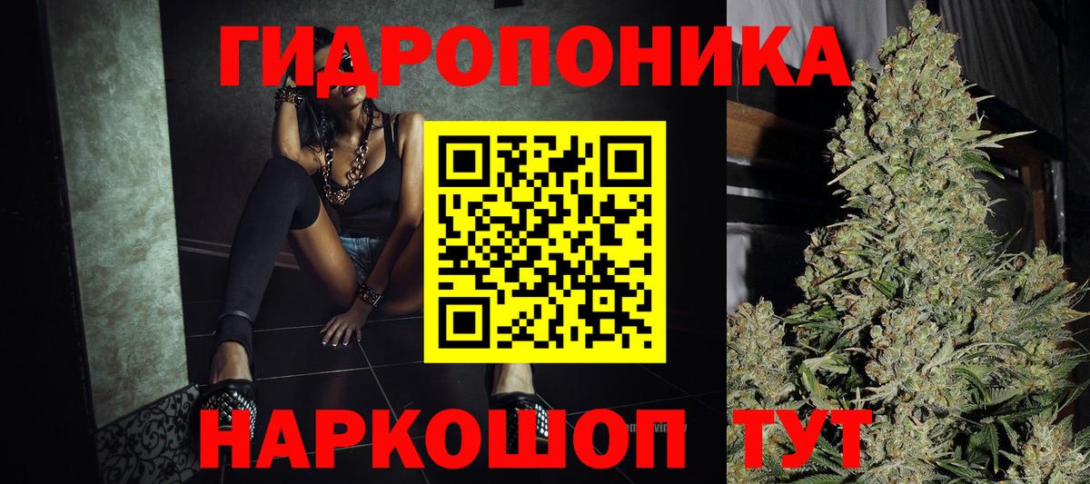 Удомля  МАРИХУАНА THC 21%  Марихуана VHQ  Вход с VPN  Шишки марихуана семена 